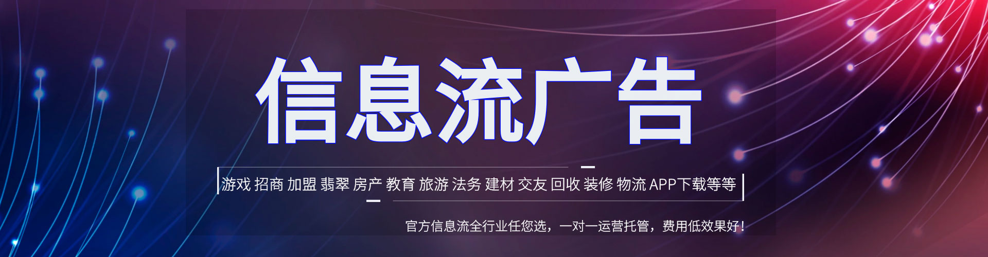米易百度推广运营
